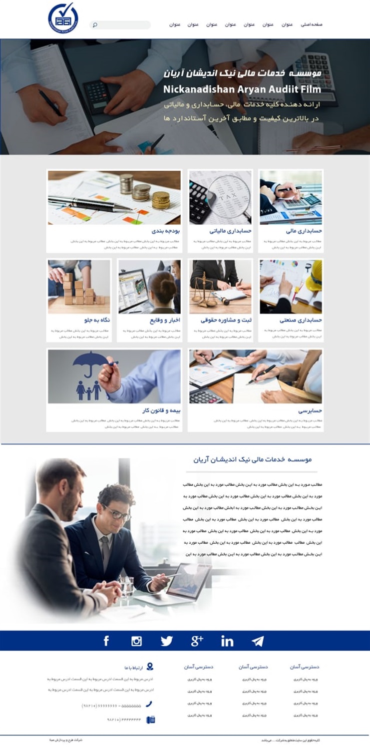 طرح شماره 114