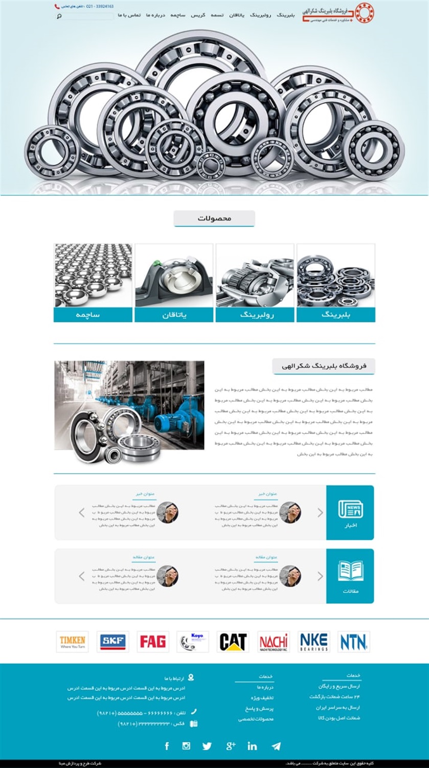 طرح شماره 123