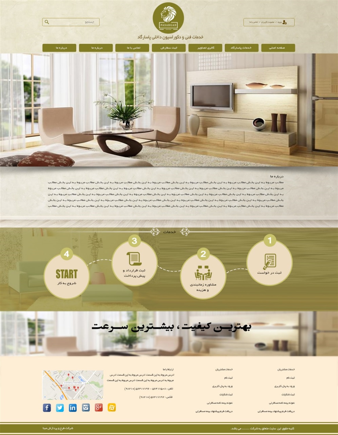 طرح شماره 127