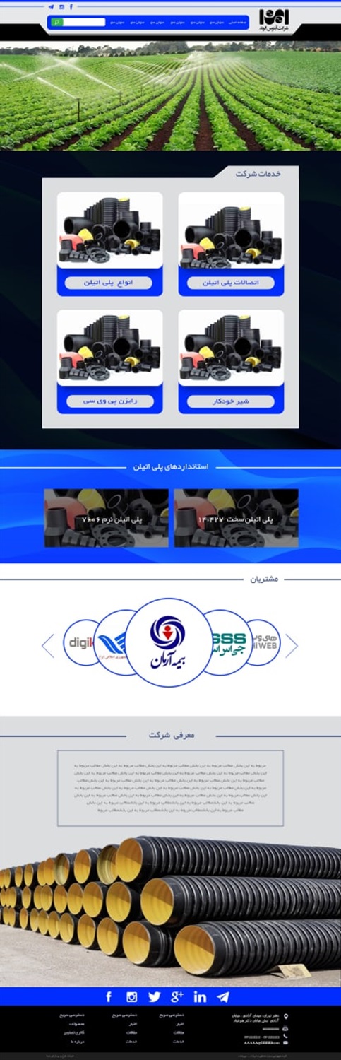 طرح شماره 13