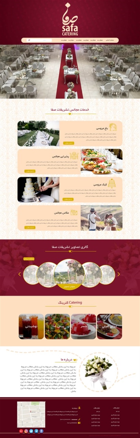 طرح شماره 131