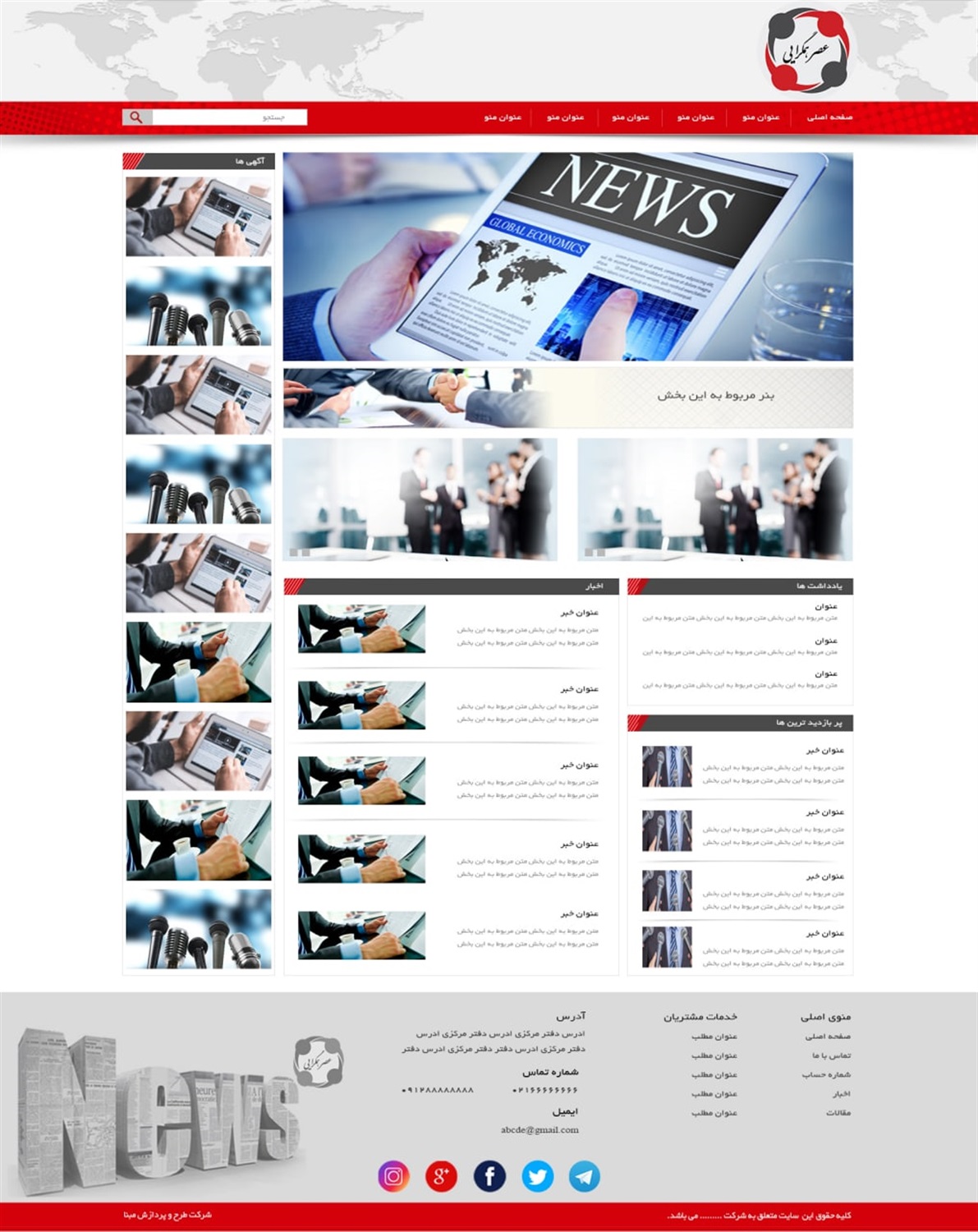 طرح شماره 14