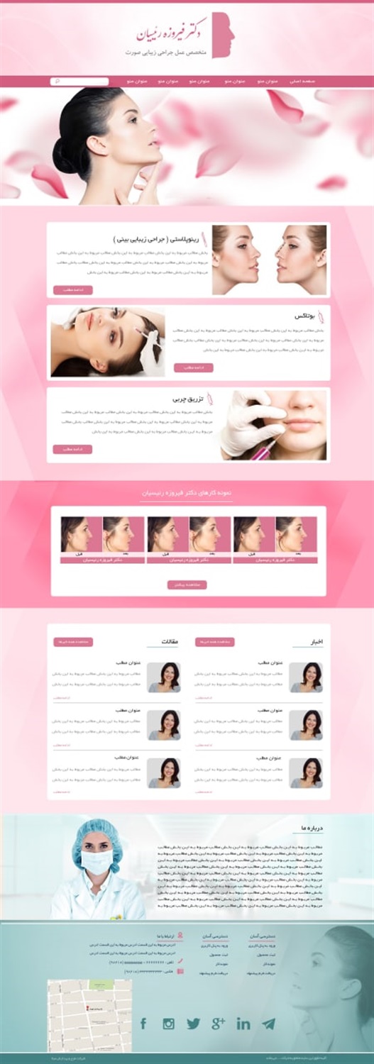 طرح شماره 141