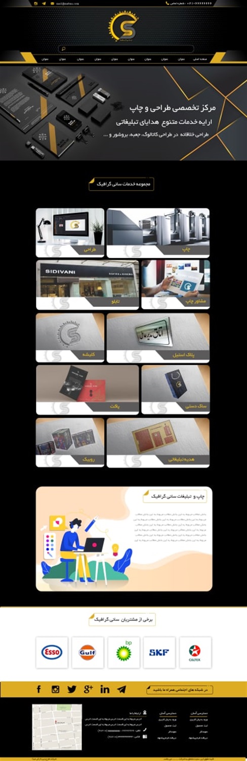 طرح شماره 15