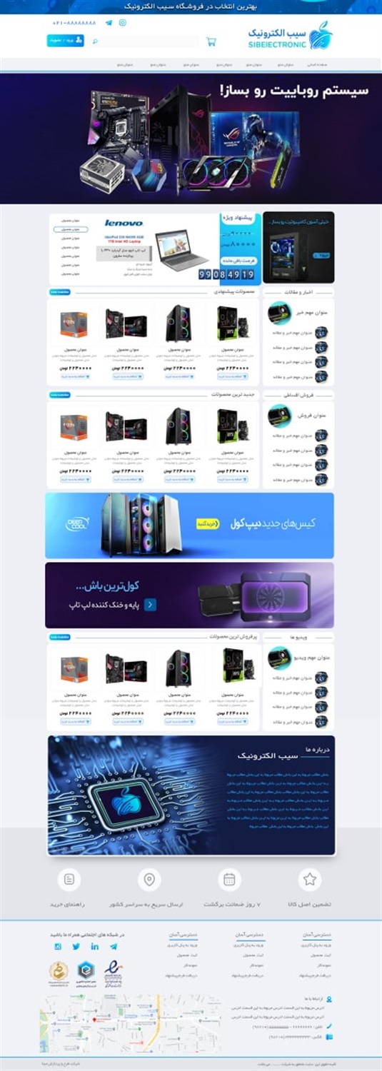 طرح شماره 152