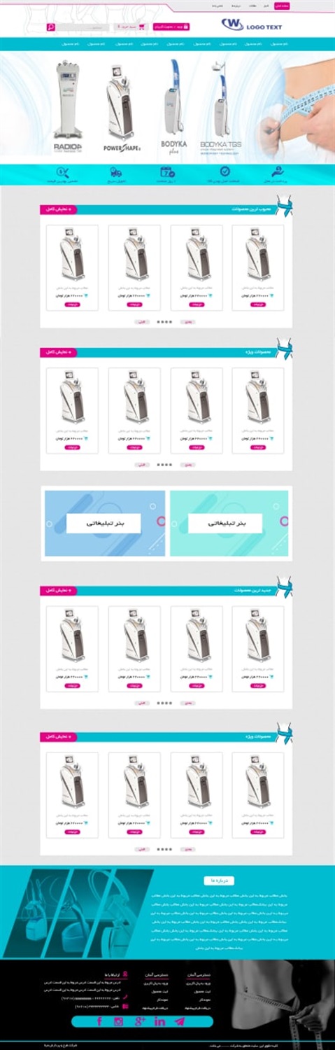 طرح شماره 162