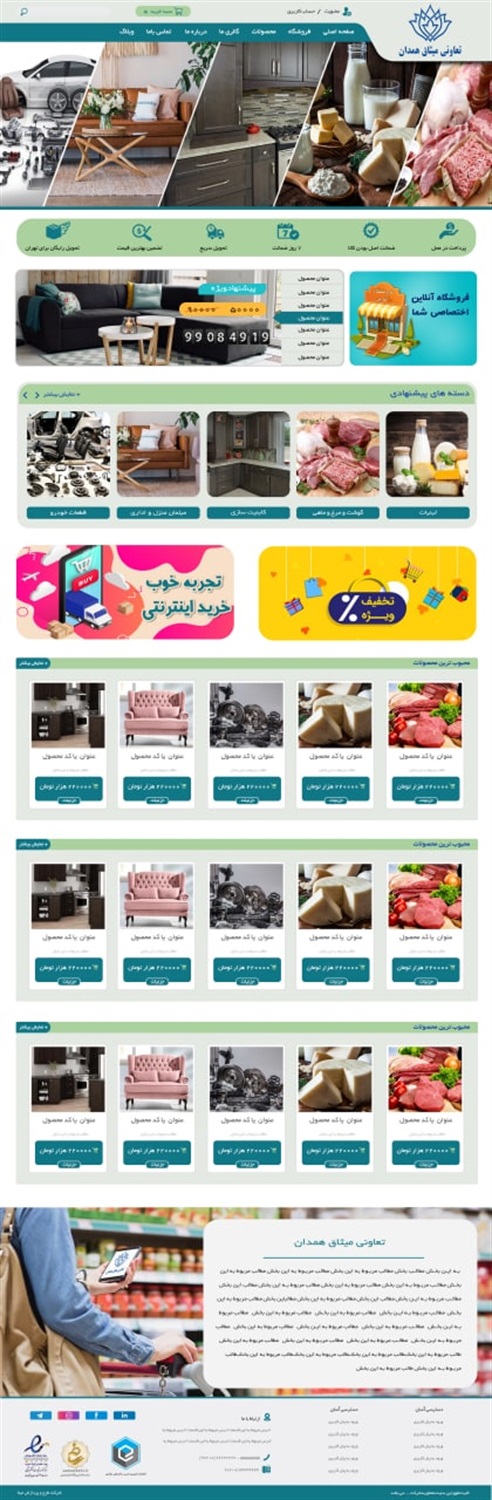 طرح شماره 172