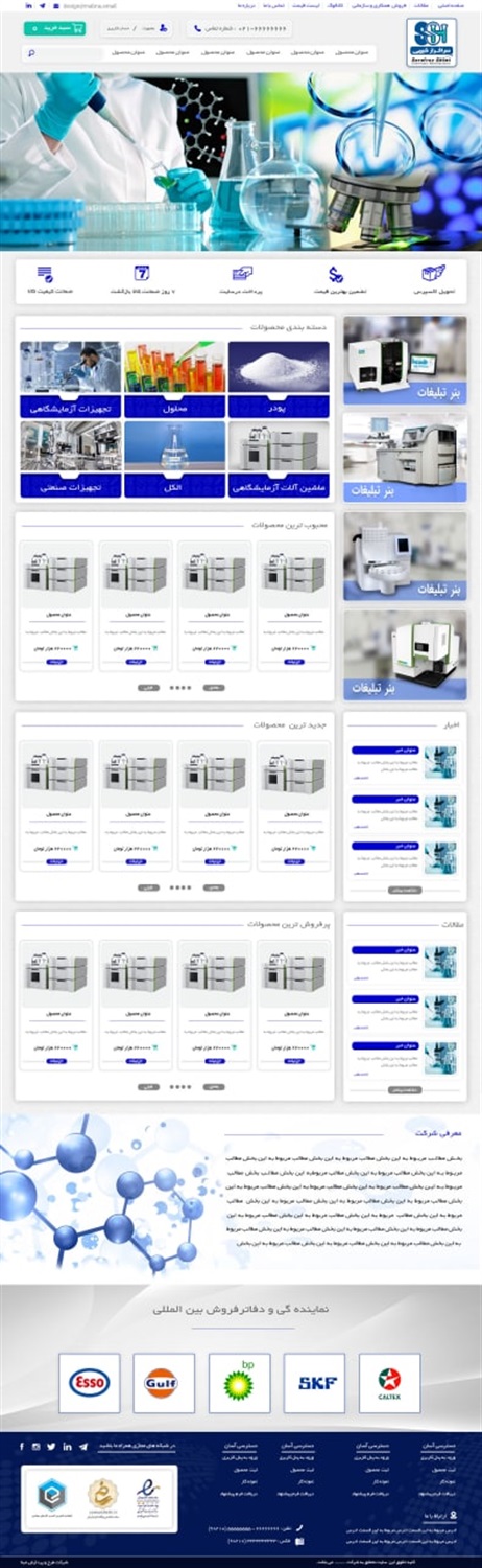 طرح شماره 182
