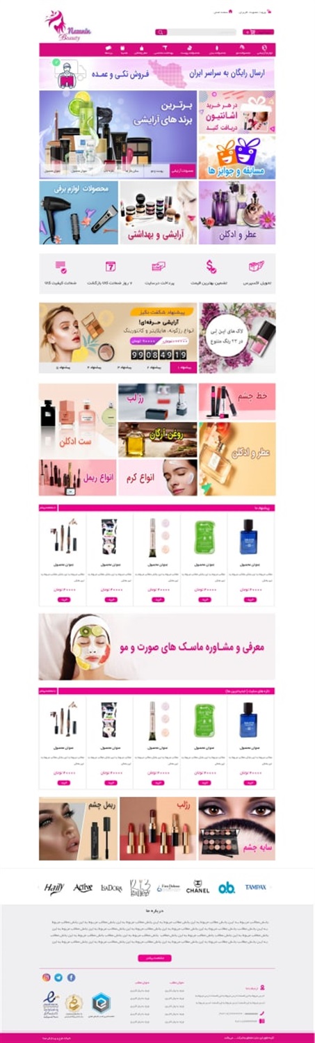 طرح شماره 186