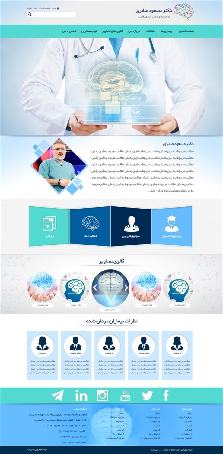 طرح شماره 24