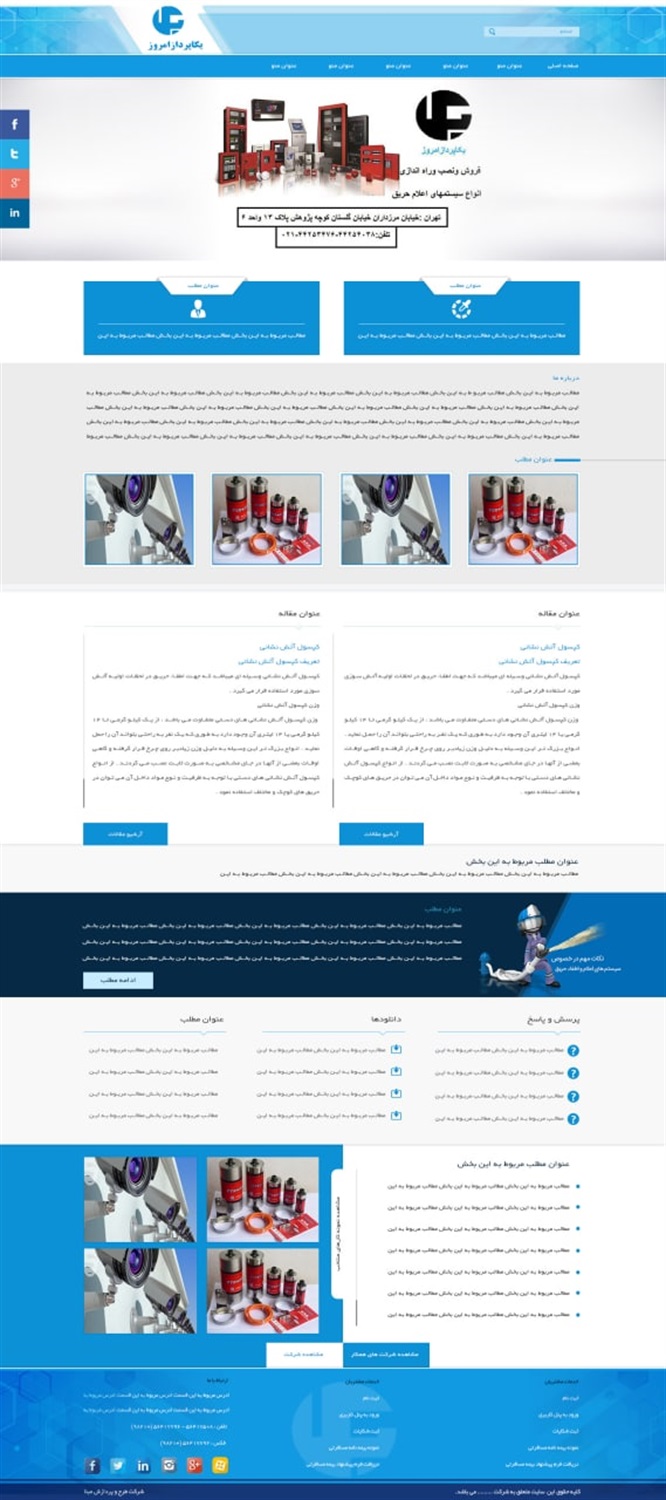 طرح شماره 26