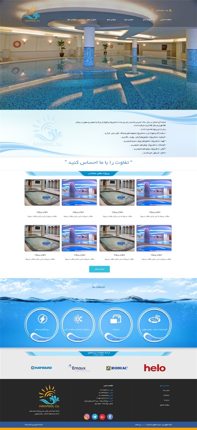 طرح شماره 29