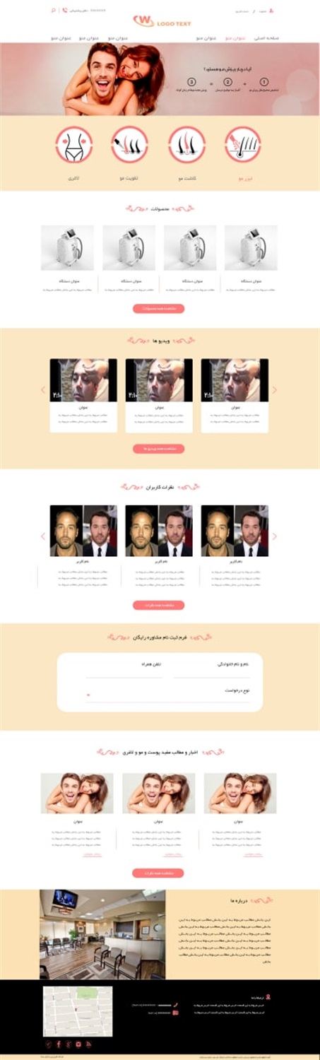طرح شماره 32
