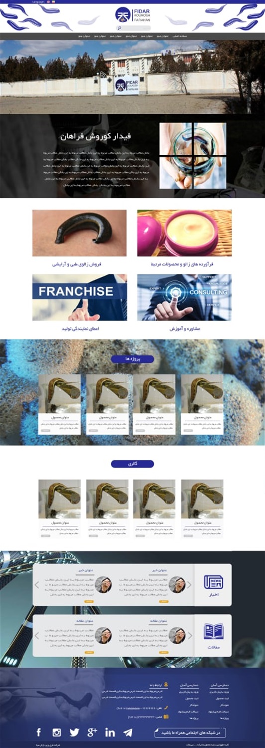 طرح شماره 33