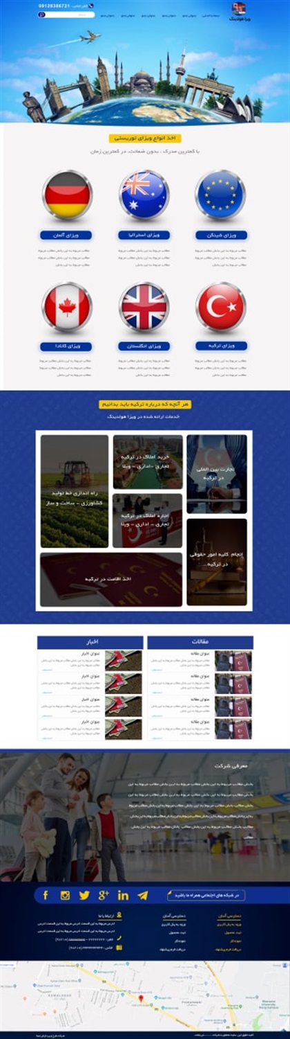 طرح شماره 37