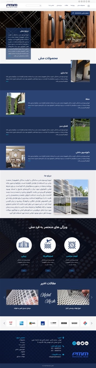 طرح شماره 39