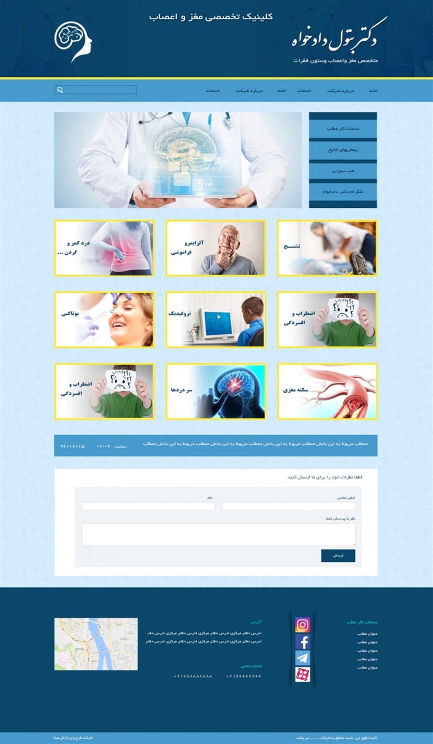 طرح شماره 44