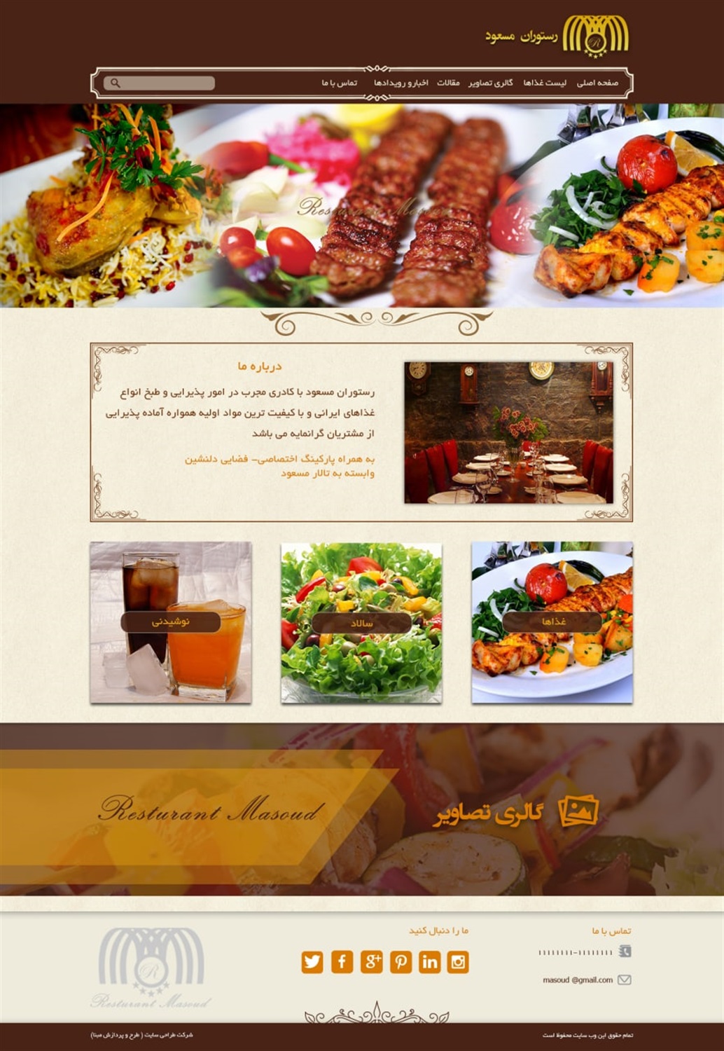 طرح شماره 45