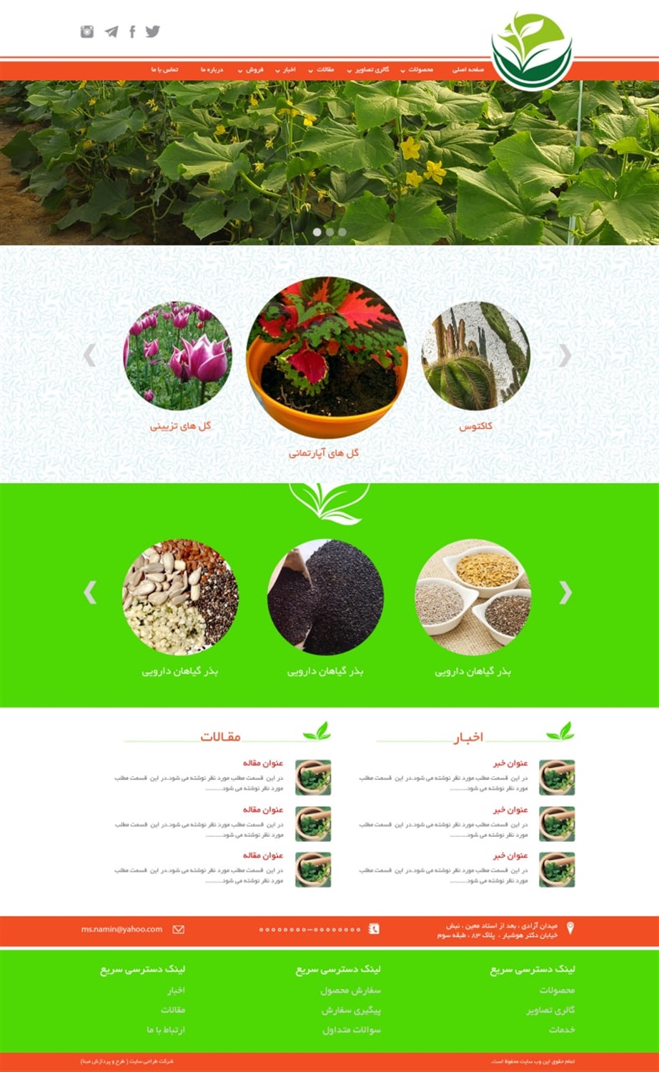 طرح شماره 58