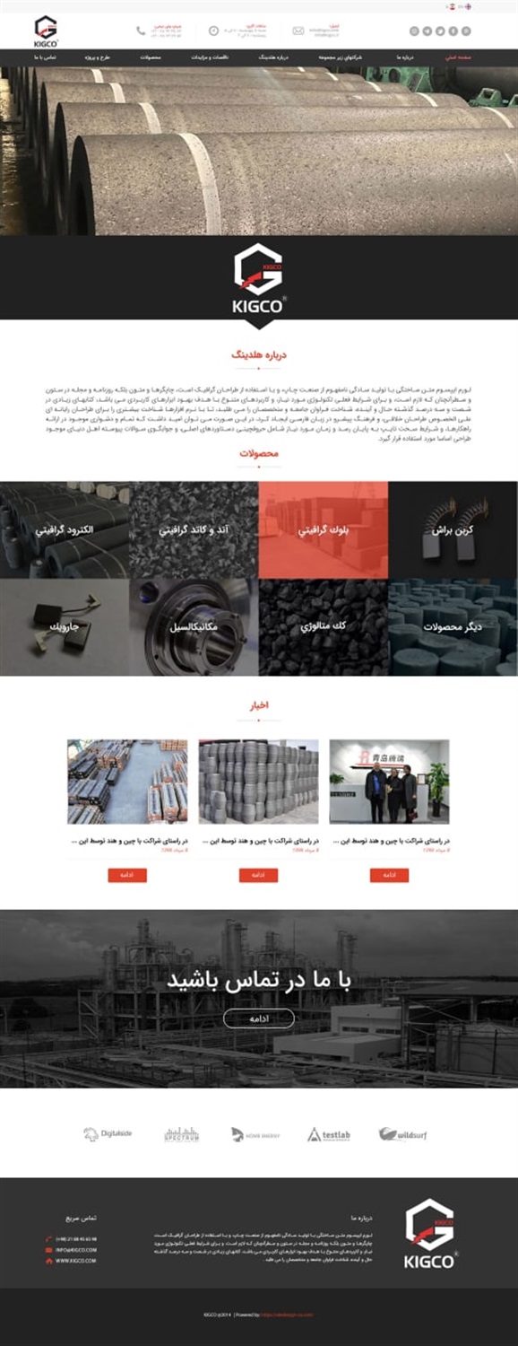 طرح شماره 61