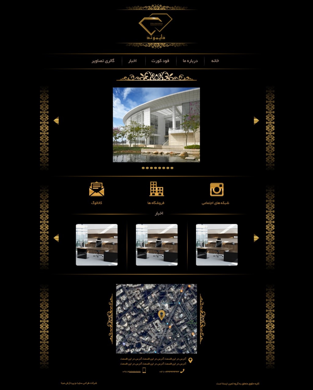 طرح شماره 63