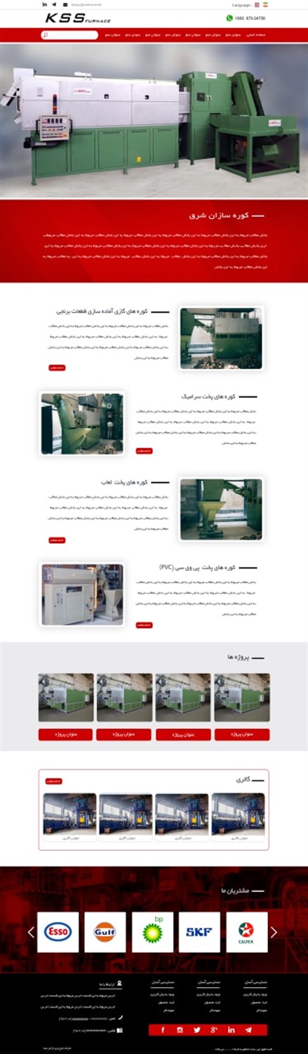 طرح شماره 71