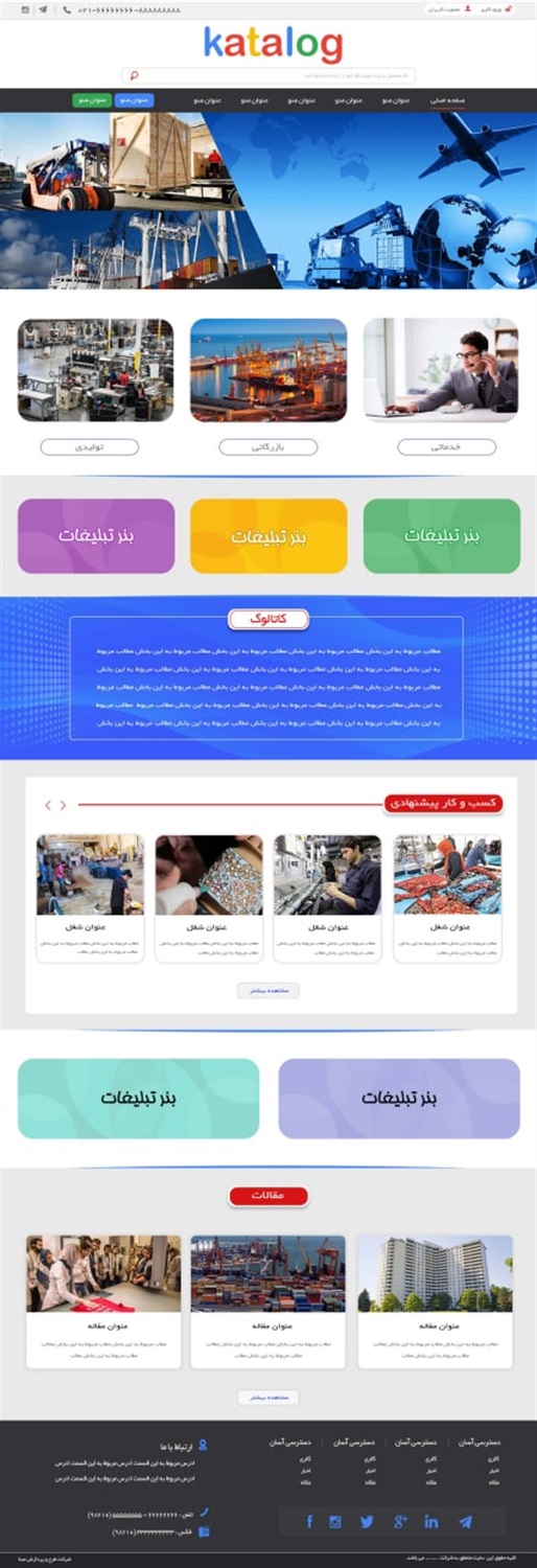 طرح شماره 78