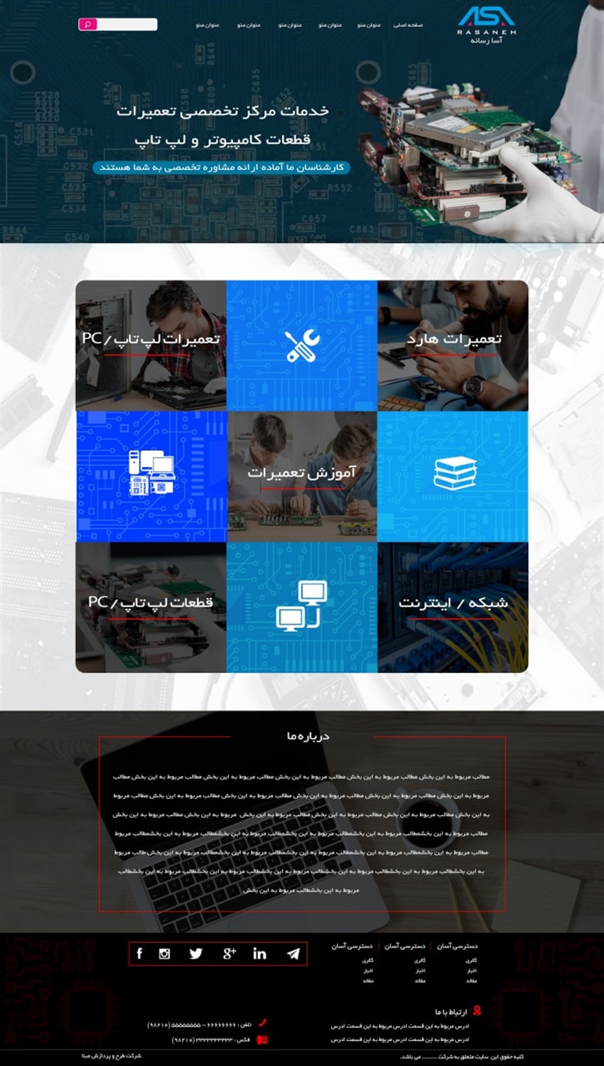 طرح شماره 2